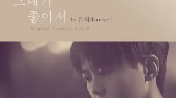 Eunhee - Beautiful As Ever